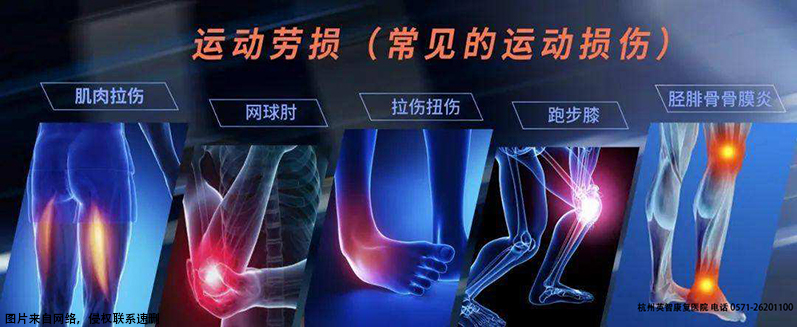 杭州英智康复医院.jpg 杭州英智康复医院.jpg