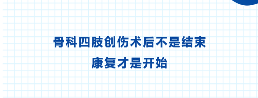 康复训练,康复治疗,综合康复 康复训练,康复治疗,综合康复