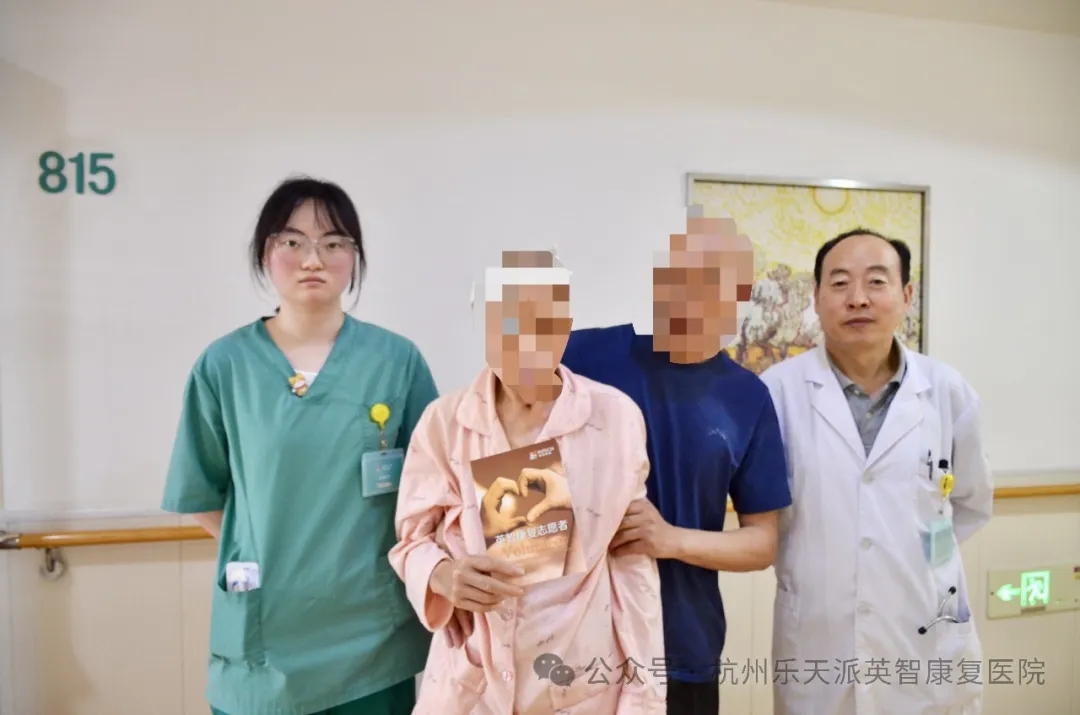 康复 康复治疗 康复之星