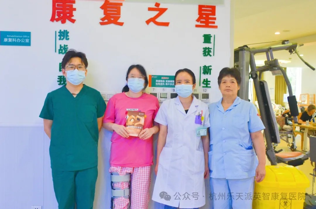 康复 康复治疗 康复医院