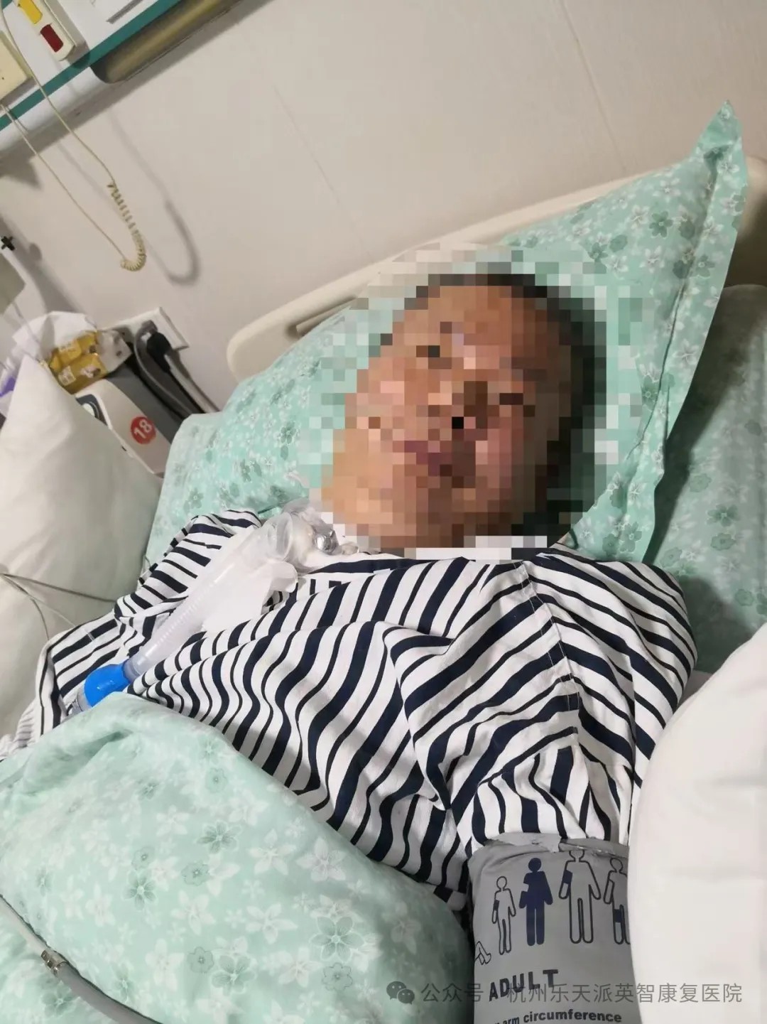 康复 康复治疗 康复之星