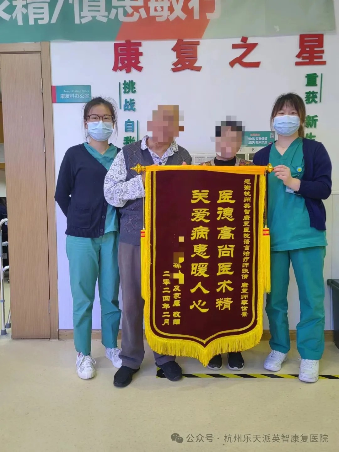 康复 康复治疗 康复医院.jpg