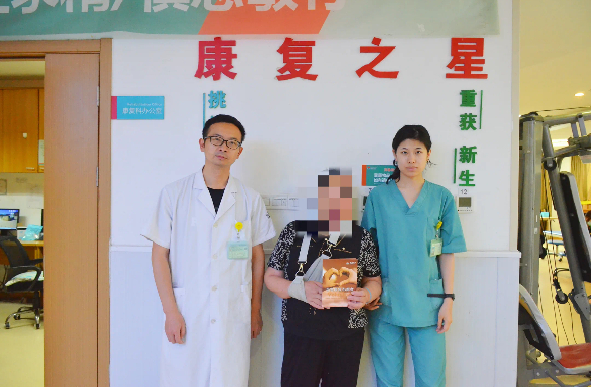 康复 杭州英智康复医院 康复医院