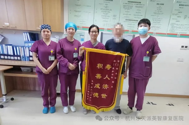 康复 杭州英智康复医院 康复医院 康复 杭州英智康复医院 康复医院