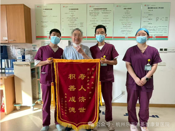 康复 杭州英智康复医院 康复医院 康复 杭州英智康复医院 康复医院