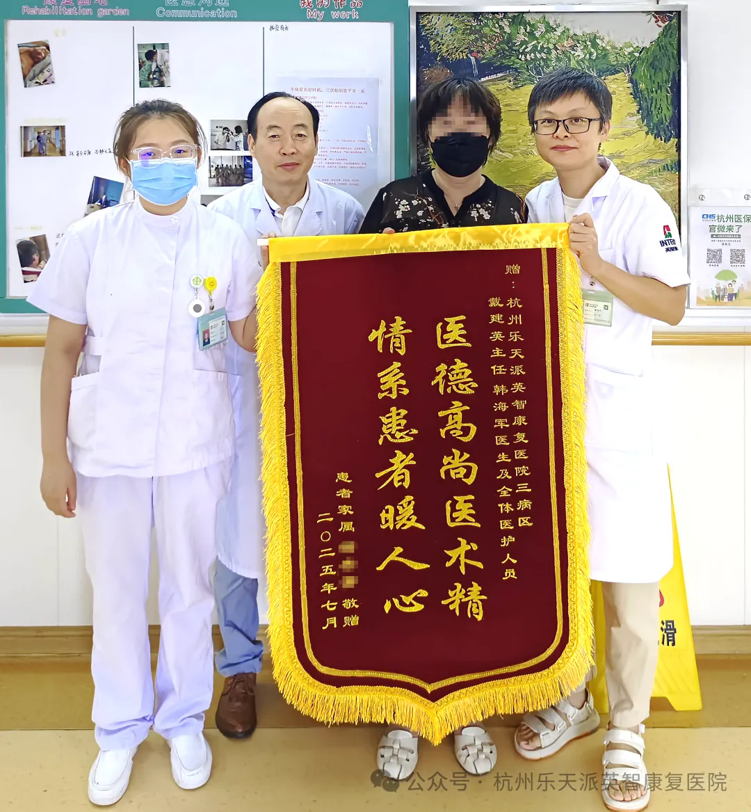 康复 杭州英智康复医院 康复医院 康复 杭州英智康复医院 康复医院