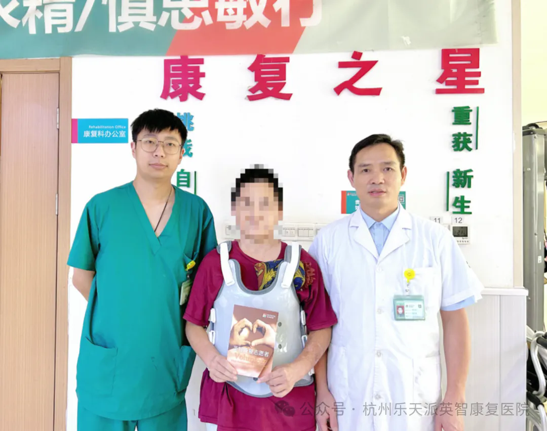 康复 杭州英智康复医院 康复医院